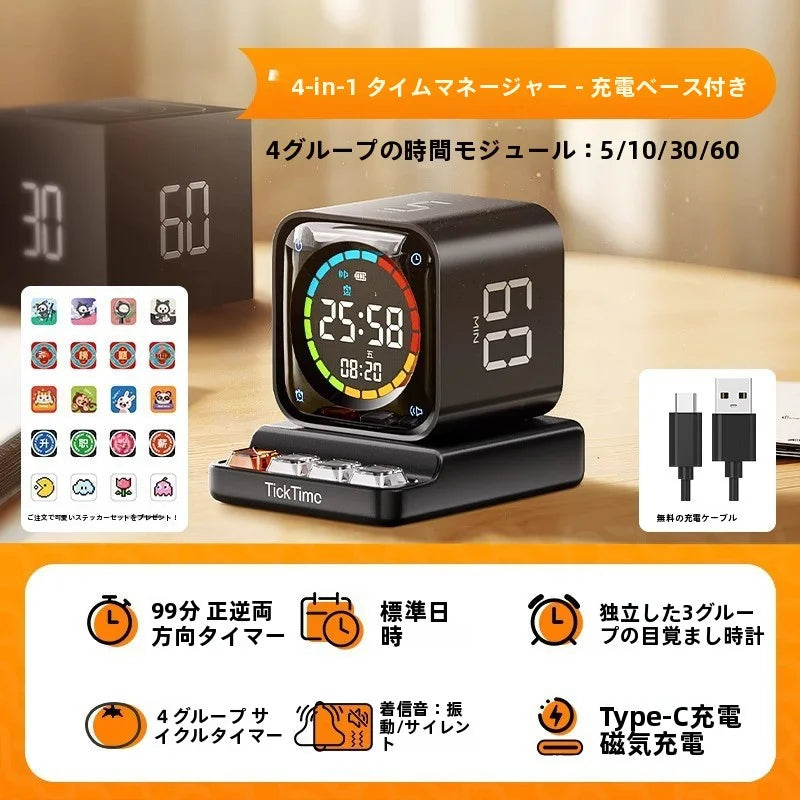 Ogata Timer pomodorotimer