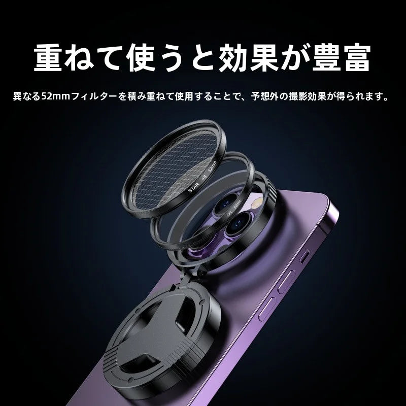 magsafe 偏光フィルタです phone polarizingfilter