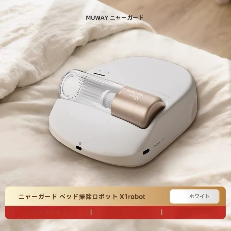 掃除 ロボット vacuum cleaner accessories bed robot vacuum 掃除 自動