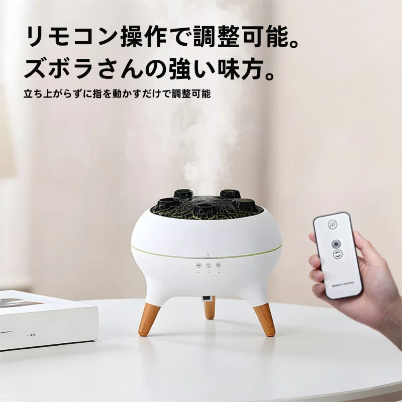 Jellyfish Aromatherapy diffuser humidifier クラゲアロママシン