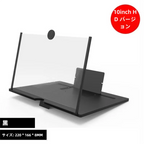 phone screen magnifier 携帯電話画面拡大機