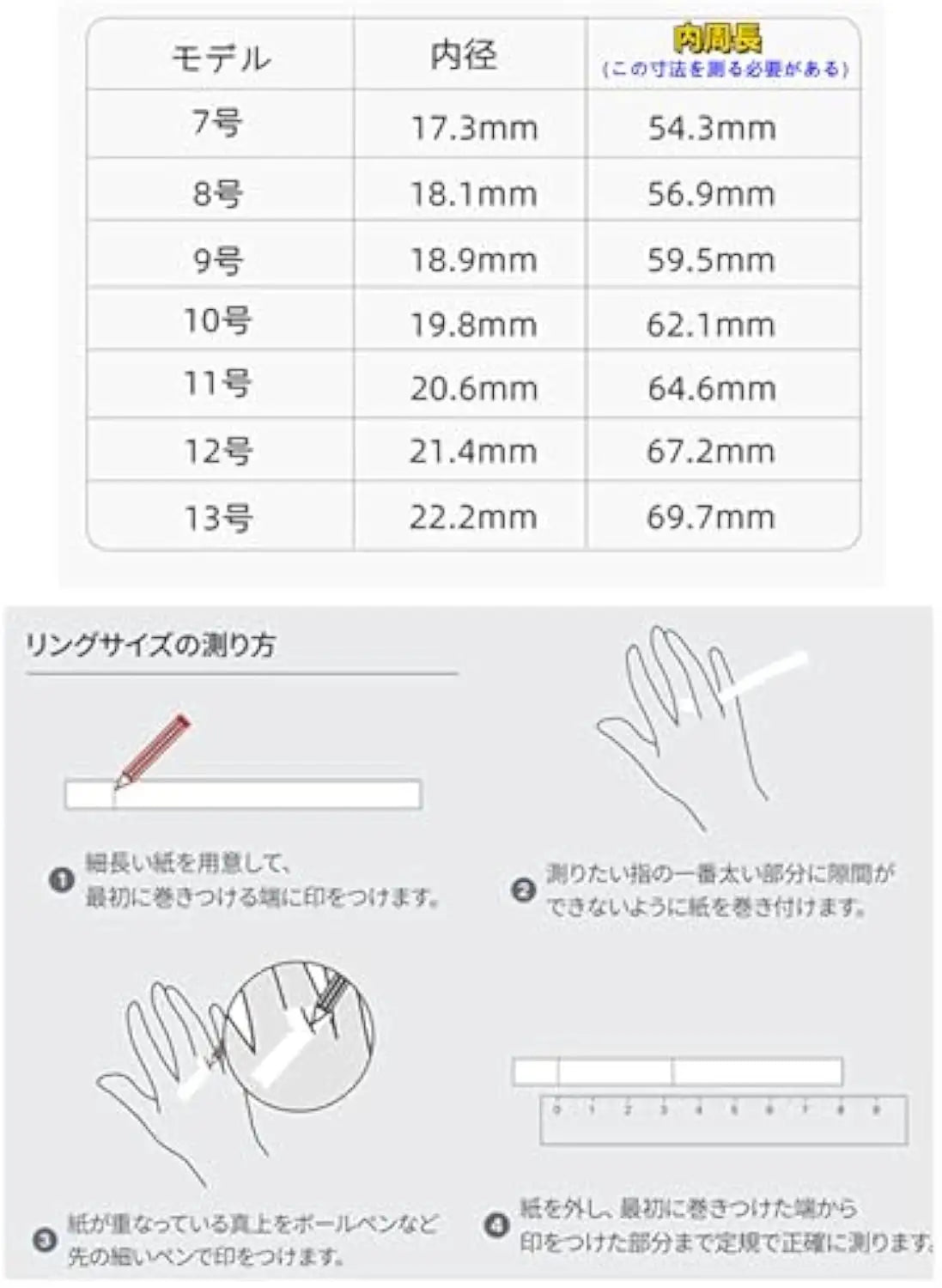 NFCセラミックスマートリング