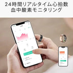 ジェスチャ操作 健康モニタリング スマートリング